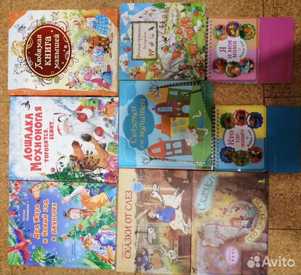 Детские книги