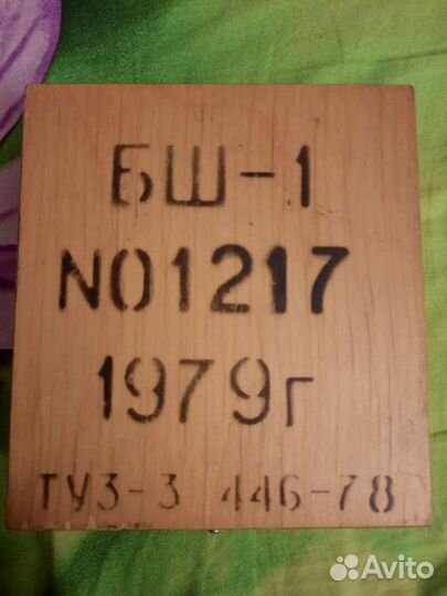 Продам компас