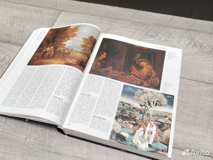 Энциклопедия живописи большая 800стр