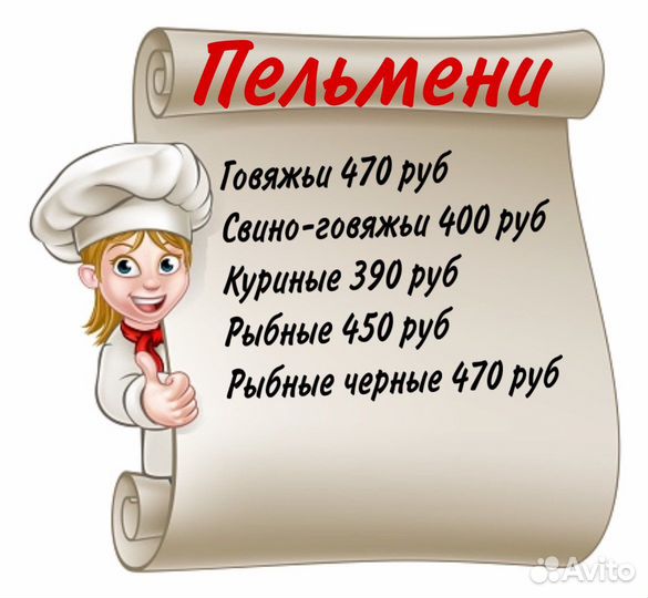 Домашняя еда без труда