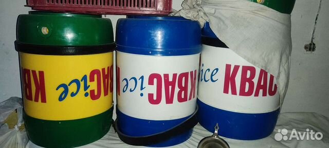 Термо кеги 20литров