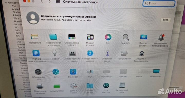 Ноутбук Apple MacBook Air 13