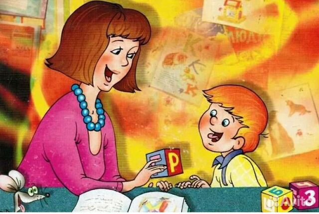 Логопед, Подготовка к школе