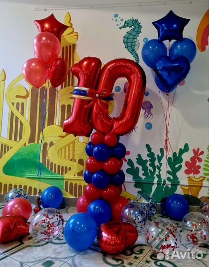 Воздушные Гелиевые Шары Ялта