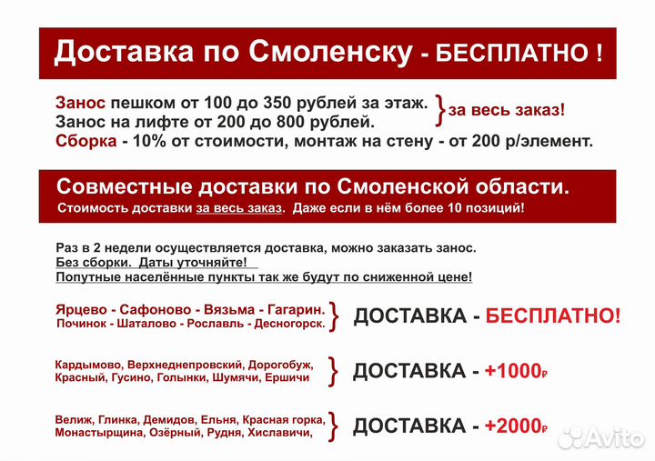 Шкаф купе 140 с 1 зеркалом с доставкой