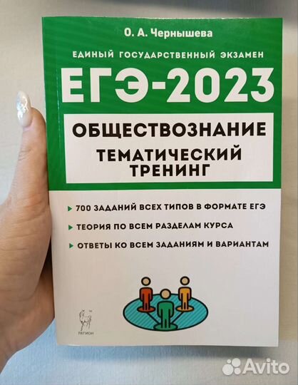 Сборники типовых вариантов, заданий егэ