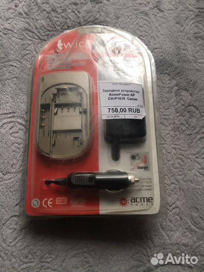 Зарядное устройство