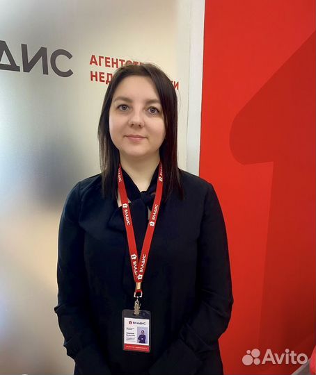 Специалист по недвижимости