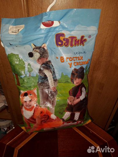 Новогодний костюм Кошка-Анфиска, Р.98-104