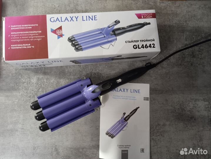 Плойка, тройные щипцы