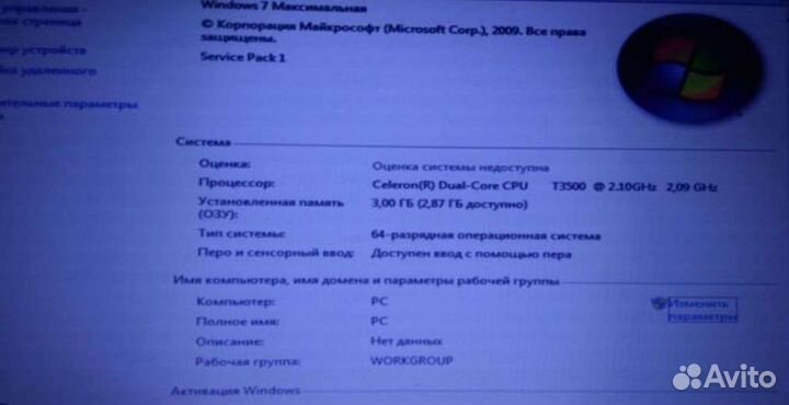 Ноутбук Toshiba