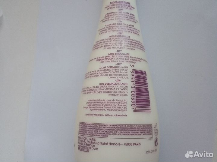 Decleor молочко снятие макияжа