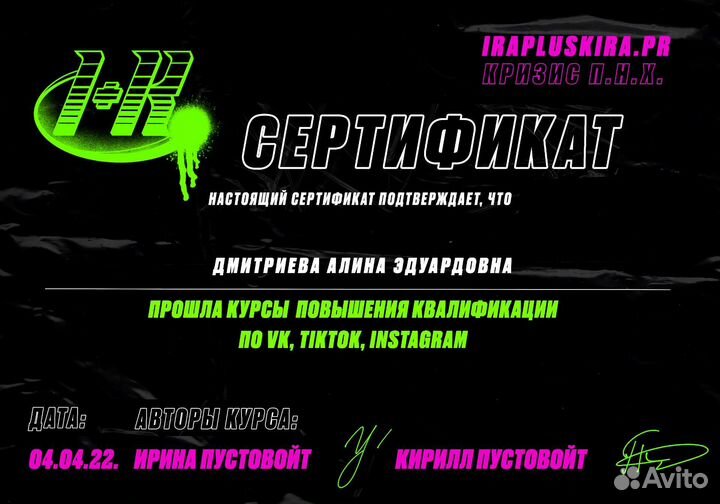 Смм-специалист, оформление, дизайн, контент