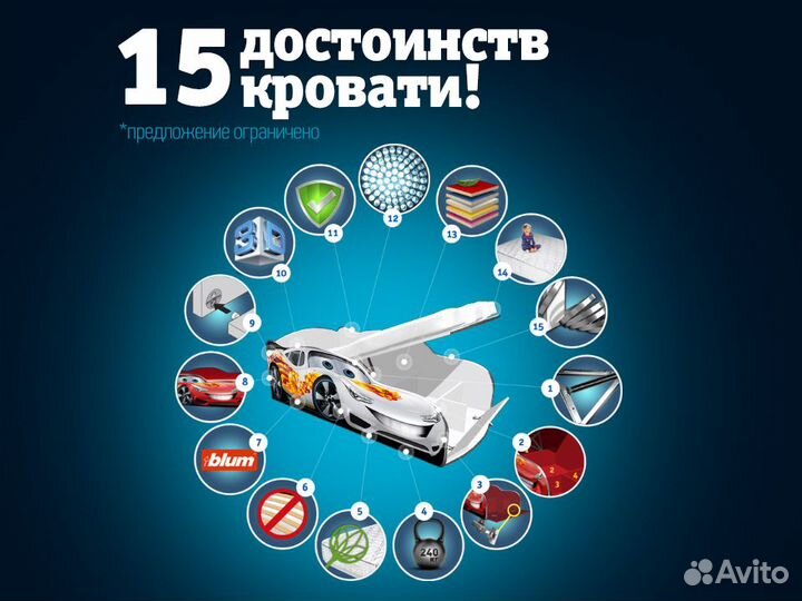 Кровать машина детская кровать для мальчика с борт