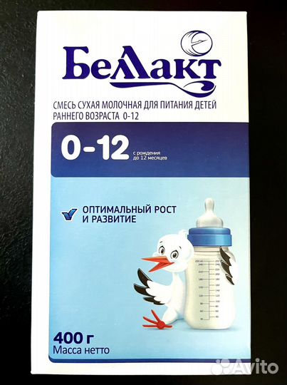 Детская смесь беллакт