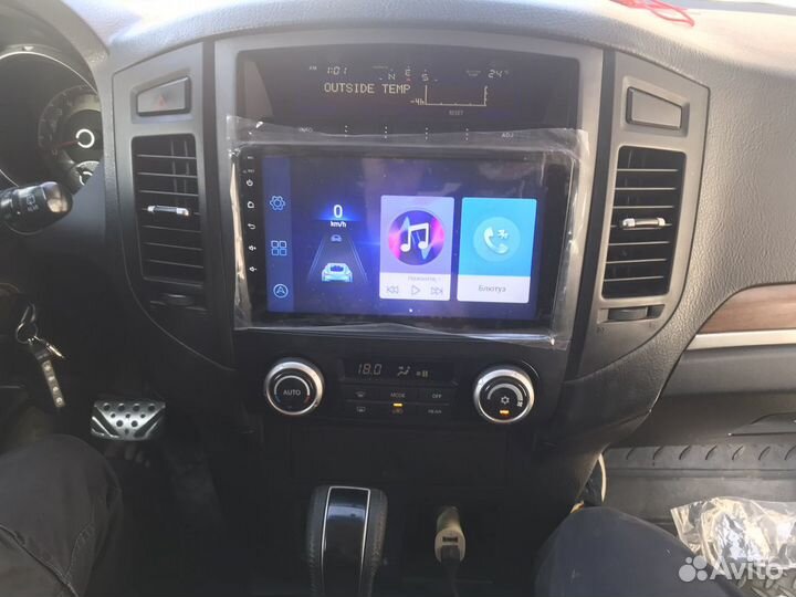 Авто Музыка