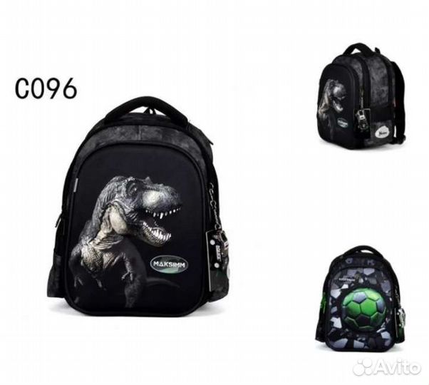 Рюкзак мужской школьный