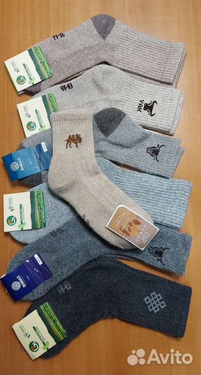 Носки шерстяные монгольские, теплые