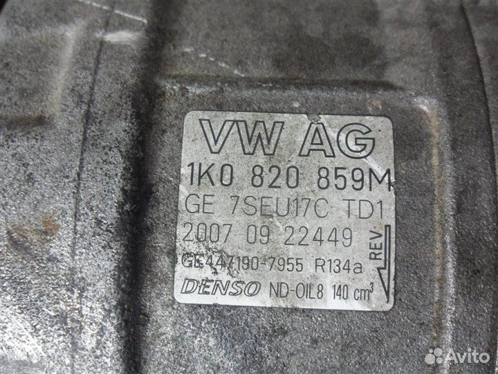 Компрессор кондиционера 1K0820859M Volkswagen