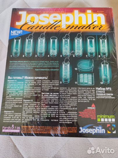 Набор для творчества