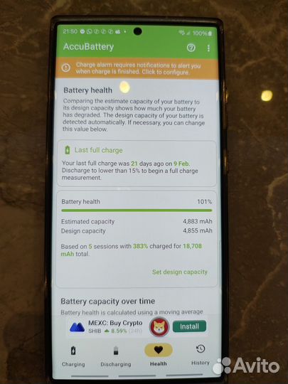 Samsung Galaxy S23 Ultra, 12/512 ГБ