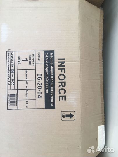 Ящик для инструмента с 2 органайзерами Inforce