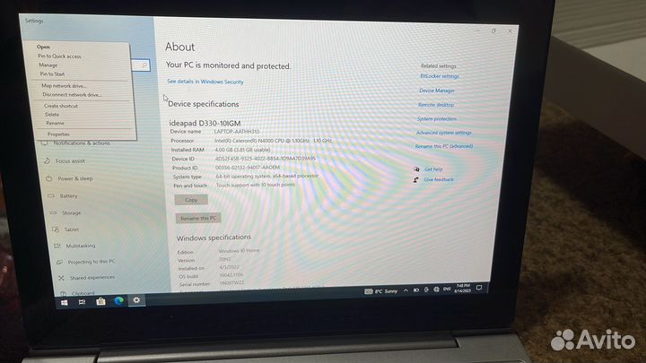 Ноутбук новый в коробке