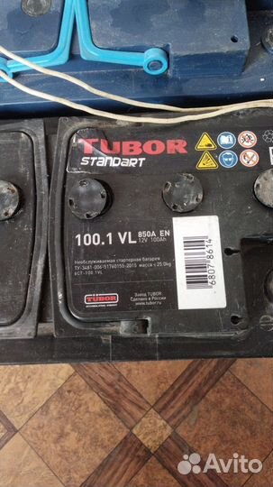 Аккумулятор для авто