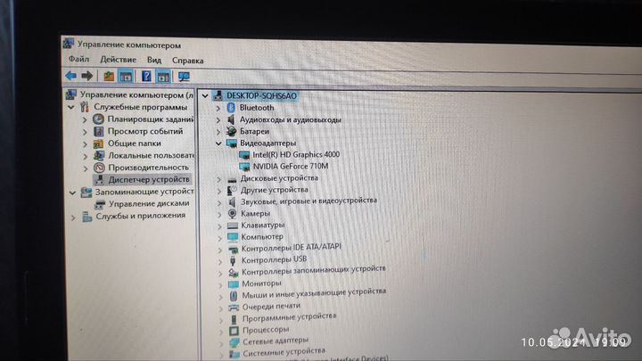 Acer aspire v5 571g