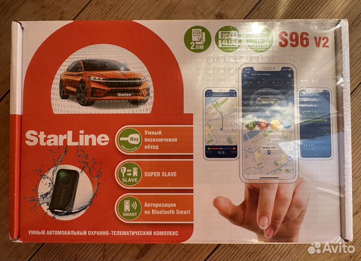 Автосигнализация Starline a93 2can+2lin новая