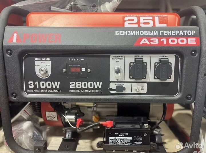 Бензиновый генератор A-iPower A3100E 2.8 кВт, 230В