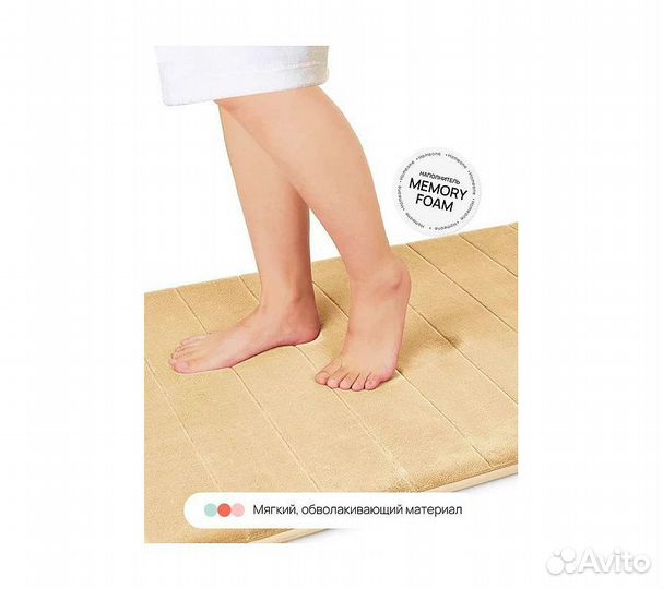 Набор ковриков для ванной и туалета с эффектом пам