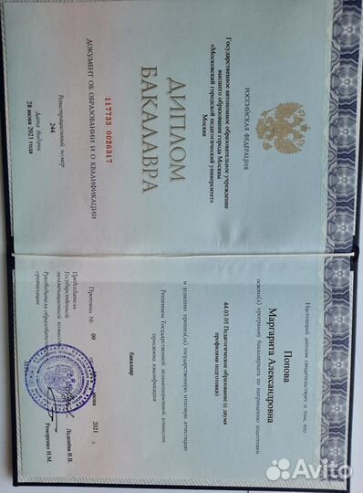 Репетитор по русскому языку огэ онлайн