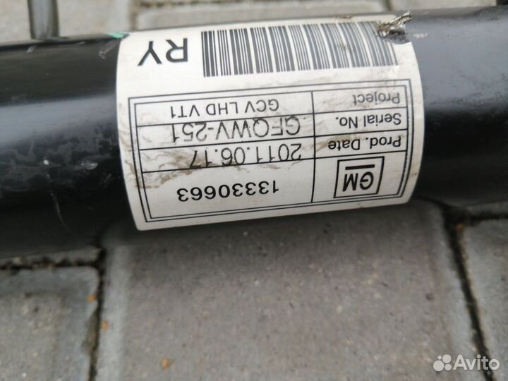 Рулевая Рейка Шевроле Круз