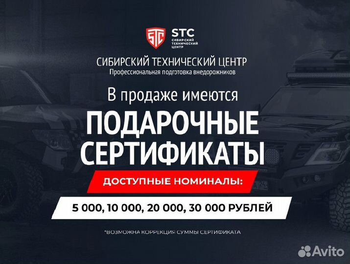 Мини силовик STC Toyota Hilux 2020+ с площадкой дл