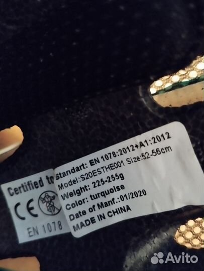 Шлем велосипедный