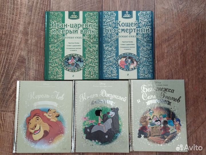 Детские книги