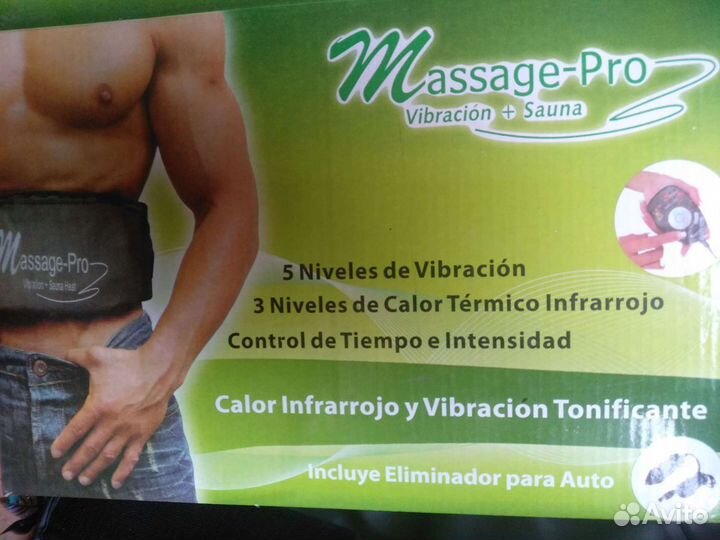 Пояс для профессионального массажа, Вибро + сауна