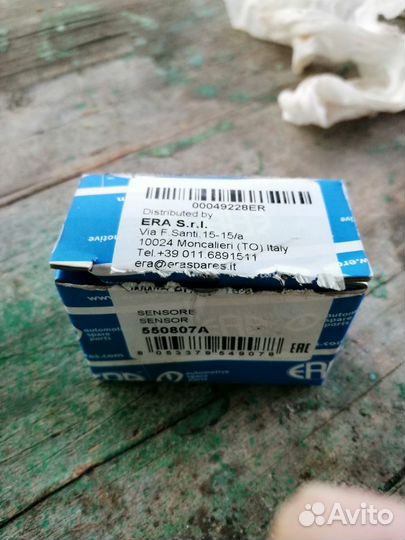 Датчик положения распредвала 393502B03 hyundai/KIA