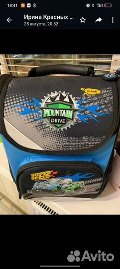 Школьный рюкзак новый