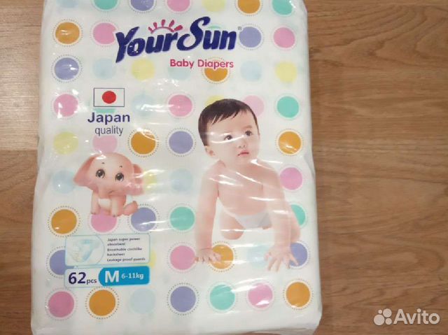 Подгузники YourSun