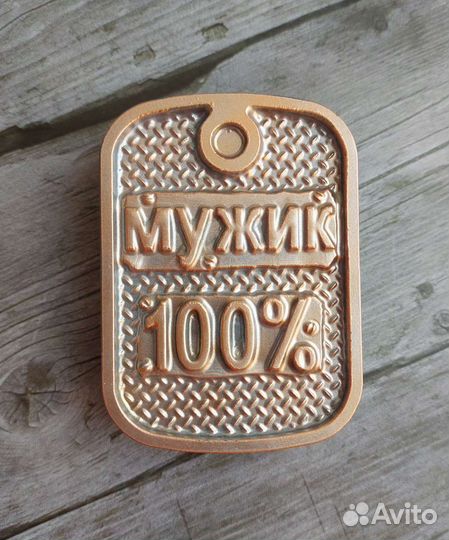 Мыло мужское