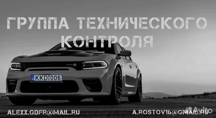 Сбктс эптс утиль