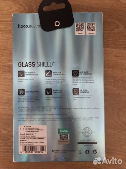 Защитное стекло hoco iPhone XS Max