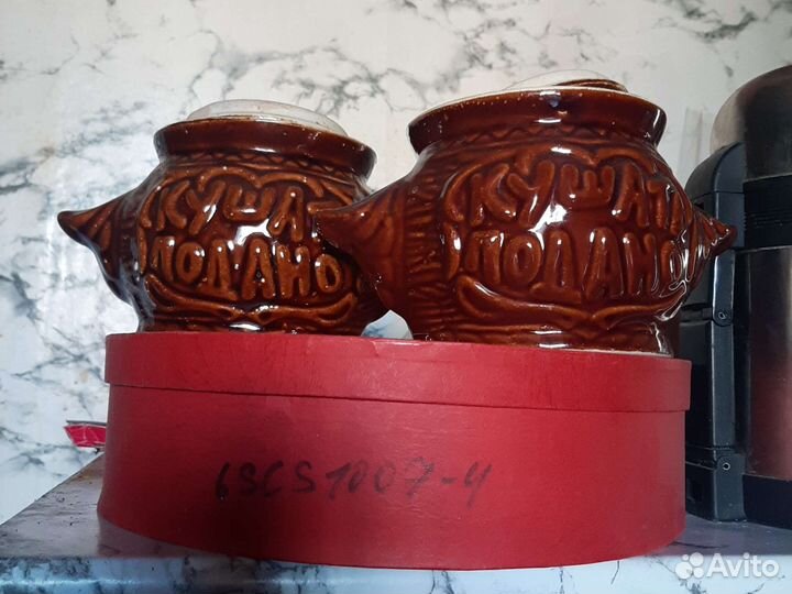 Горшочки для запекания