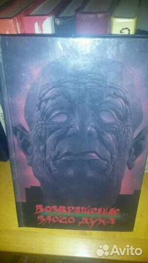 Книги фантастика, ужасы