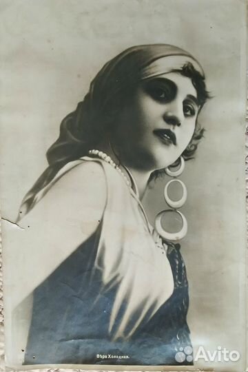 Фото Вера Холодная и Осип Рунич