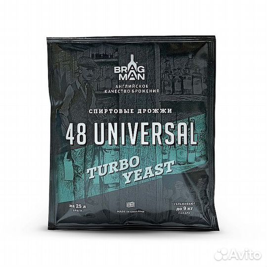 Дрожжи спиртовые bragman 48 Universal