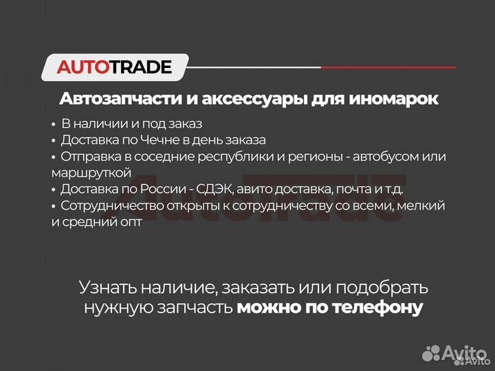 Подшипник выжимной Ford Focus 1.6 1.8