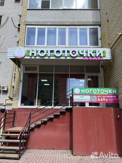 Яркая наружная реклама - Ваш заметный бизнес